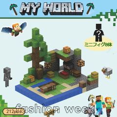 マグネット マインクラフト 磁石ブロック マグネットキューブ 収穫農場 豊作農場 212pcs ブロック ミニフィグ マイクラ風 マインクラフト風