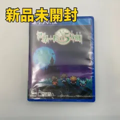 【PS Vitaソフト】世界一長い5分間