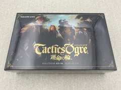 PSP タクティクスオウガ 運命の輪 コレクターズパック