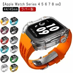 アップルウォッチ apple watch case バンド メンズ ケース ラバー カバー ベルト 一体型 クリア シルバーバタフライバックル レディー スポーツ おしゃれ かわいい むれない ser#shbwdd1528