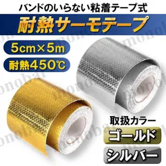 2025年最新】86 サクションパイプの人気アイテム - メルカリ