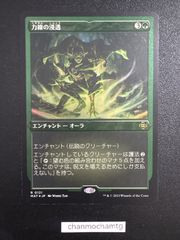 m15342 EN 【Foil】(305)□ボーダーレス□《量子の謎かけ屋