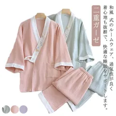 新品 ガーゼパジャマ ねまき レディース ルームウェア 和風 甚平 浴衣 二重 ガーゼ 前開き 五分袖 通気性 吸汗吸湿 綿 コットン 女性 寝間着 部屋着 作務衣 お風呂 旅館 浴衣 ホテル 上下セット kkkkxj