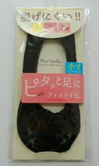 PLUS VANILLA プラスバニラ フットカバー カバーソックス 浅履き ブラック 21～23cm ブラック レース 未使用 0521 bhndu a202h0507