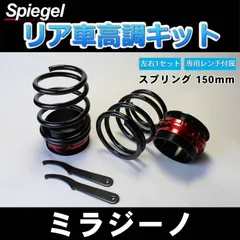 2026年最新】L700s ショックの人気アイテム - メルカリ