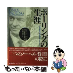 2024年最新】石館康平の人気アイテム - メルカリ