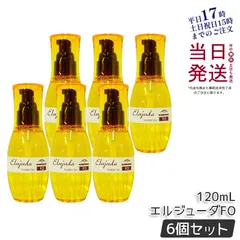 楽天市場】ミルボン ディーセス エルジューダ FO 120ml 洗い流さ