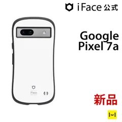 2024年最新】人気！iFace First Class Standard iPhone XS Max ケース