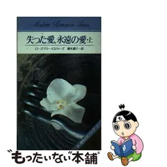 2024年最新】藤木薫子の人気アイテム - メルカリ