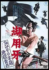 【全巻初版】御用牙 全23巻完結セット キングシリーズ 刃コミックス 全巻初版】御用牙 全23巻完結セット キングシリーズ 刃