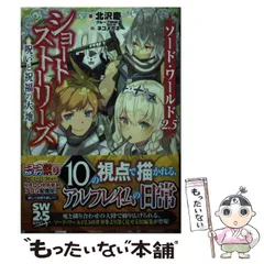 2025年最新】富士見ドラゴンブックの人気アイテム - メルカリ