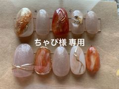 MR_Nail tip. - メルカリShops