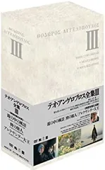 2025年最新】テオアンゲロプロスの人気アイテム - メルカリ