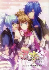 【中古】ライトノベル(その他) ≪乙女ゲーム≫ ■)忍び、恋うつつ -万花彩絵巻- ステラセット特典小冊子