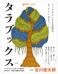【新品未開封】タラブックスBLACK: AN ARTIST'S 新品未開封】タラブックスBLACK: AN ARTIST'S - メルカリ