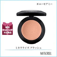 ユーモアミー　／ ハニーラブ M·A·C ミネラライズ ブラッシュ | マック MAC Cosmetics 公式