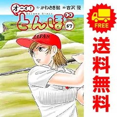 (あきちゃん) オーイ！とんぼ 1-53巻 最新刊 ⭐︎ほぼ新品、全巻カバー 81lOGsiQEpL.jpg