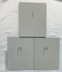 輪廻する葦: 阿含経講義 平河出版社 桐山 靖雄 - メルカリ