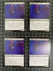 2025年最新】魔法の洞窟の人気アイテム - メルカリ