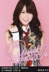 絢香サイン Amazon.co.jp: 絢香サイン : 文房具・オフィス用品