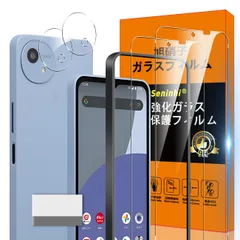 【人気商品】対応 Aquos wish 4 ガラスフィルム Aquos wish 4 SH-52E docomo ガイド枠付き 指紋防止 【2* フィルム + 2* レンズ保護フィルム+ 1*ガイド枠付き+ 1*取り除き発泡板】国産旭硝子材質 Aquoswis