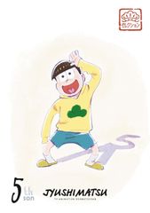 大衆演劇 心遊會 座長大会 2023夏 特別公演 森の石松 DVD - メルカリ