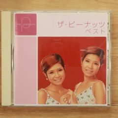 CD大西結花 ペパーミント・モカ - メルカリ