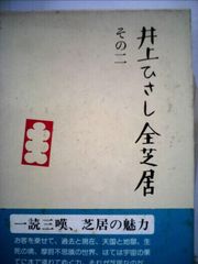 波動エネルギー療法 入澤太輔 著 - メルカリ