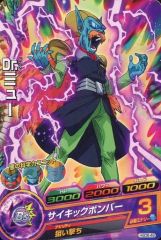 スーパードラゴンボールヒーローズ Dr.ミュー GPBC1-10 - メルカリ
