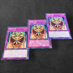 遊戯王OCG ソウルティカー LES-003 遊戯王OCG ソウルティカー LES-003 Amazon.co.jp: 遊戯王
