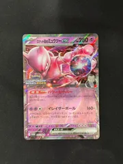 2025年最新】チャンピオンシップ プレイマットの人気アイテム