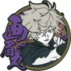 【中古】バッジ・ピンズ 画眉丸 ラバーバッジvol.1 「地獄楽」