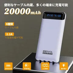 069-モバイルバッテリ-大容量20000mAh 全新品 iphone携帯　PSE認証済み  ブラック黒/ホワイト白/パープル紫/ピング/グリーン5色