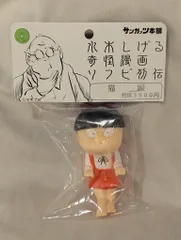 2025年最新】サンガッツ本舗の人気アイテム - メルカリ