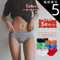 種類5:ブラック、ホワイト、ブルー/XL 【新品】    その他 コットンショーツ オールマイティ スポーツインナー レディースショーツ ブリーフ ストレッチ 綿 サニタリーショーツ ユニセックスショーツ 男女兼用 3lyssb26