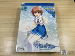 この青空に約束を― てのひらのらくえん DXパック PlayStation Portable