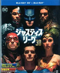 (未使用･未開封品)　ジャスティス・リーグ:ニュー・フロンティア [Blu-ray] wyeba8q Amazon.co.jp: ジャスティス・リーグ:ニュー・フロンティア [Blu