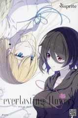 【中古】ポストカード キービジュアル ポストカード 「everlasting flowers メロンブックス 超応援キャンペーン」 対象商品購入特典