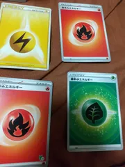 ポケモンカード　基本エネルギー　まとめ処分　s−128