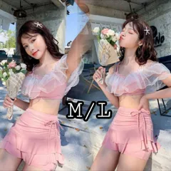 レディース水着ML　セパレート　ビキニ　無地　肩フリル　かわいい・韓国風　体型カバー・おしゃれ・ピンク桃色　フェミニン　きれいめ　ハイウエスト　洋服みたい　おなか隠す　足隠す　盛る&盛れる　背中開き　露出少ない　上品セクシー　パット付き　らくちんノンワイヤー