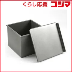 【 新品 未開封 】 カンダ ベイクウェアー 食パン焼型 0.5斤 57300 330126 未使用 送料無料のサムネイル