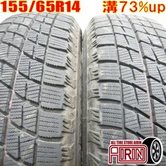 中古 155/65R14 AUTOBACS Ice esporte 2本 スタッドレスタイヤ オートバックス アイスイ―スポーツ エヌボックス nbox デイズ シフォン スペーシア ワゴンＲ ウェイク などに 中古タイヤ 14インチ