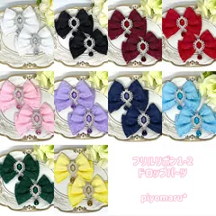 リボン♡ヘアクリップ♡量産型♡地雷系♡フリル1-2・ドロップ