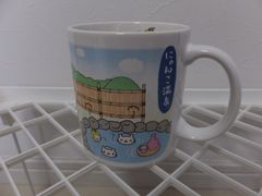 にゃんにゃんにゃんこ　にゃんこ温泉マグカップのサムネイル