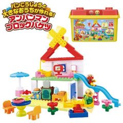 未使用】2007年発売 バンダイ アンパンマンレスキューステーション廃盤 
