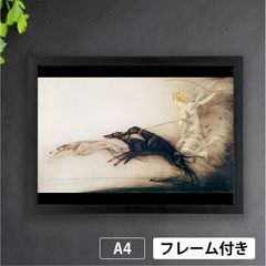 ルイ・イカール限定版・アールデコ/黒い犬、希少な額装用画集より、新品高級額装付 ルイ・イカール「狩猟I」（1914年） ボルゾイ 犬 女性 フランス