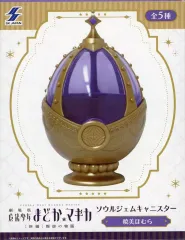 魔法少女まどか☆マギカ ソウルジェムキャニスター 魔法少女まどか☆マギカ ソウルジェムキャニスター プライズの