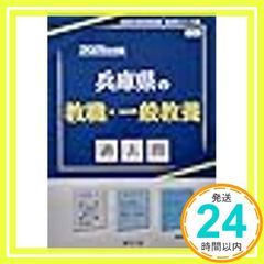 Item thumbnail for item d176693f-4ac6-48d1-8cb4-41323ddf72cd