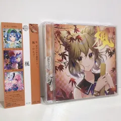 ユリカ/花たん 関連CDセット Amazon.co.jp: FLOWER (ALBUM 2枚組) - ユリカ/花たん: ミュージック