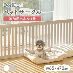 ペットサークル拡張拡張増設犬用ゲージペットゲージフェンスケージ中型犬小型犬多頭飼いシンプルモダン簡単組み立て柵ジョイント式室内サークル犬ゲージサークルおしゃれインテリアth124